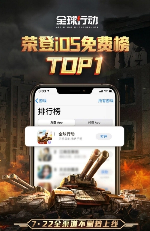 《全球行动》联合华夏航空滴滴出行小秋莎守护出行_游戏资讯-游民部落(gamecolg.com)