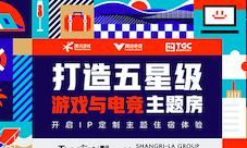 阿拉德市集与勇士在海岛相聚！