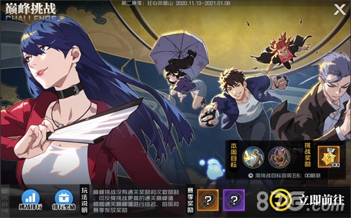 全新玩法大揭秘《一人之下》手游冰雪季即将上线_游戏资讯-游民部落(gamecolg.com)