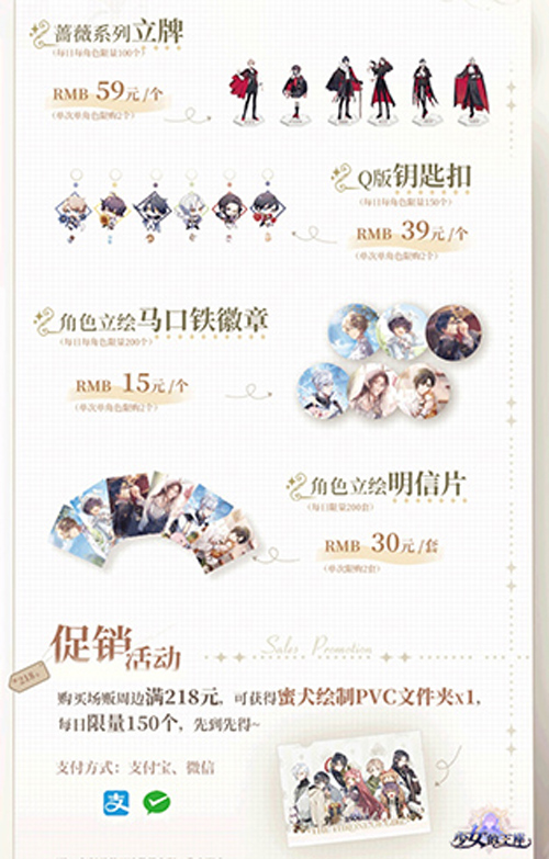 《少女的王座》CP27参展确认相约黑白交错的权谋之局_游戏资讯-游民部落(gamecolg.com)