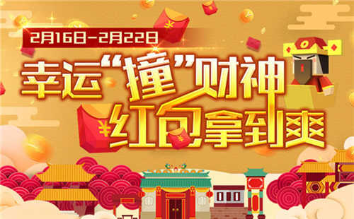 三大主播领衔见证《粉刷匠大作战》地王诞生_游戏资讯-游民部落(gamecolg.com)