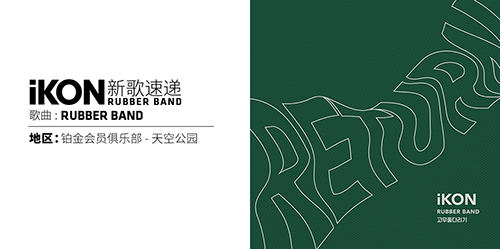 面对面同屏PK《节奏大爆炸》段位天梯赛来袭_游戏资讯-游民部落(gamecolg.com)
