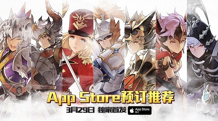 《十二战纪》IOS预订推荐首发9大福利曝光_游戏资讯-游民部落(gamecolg.com)