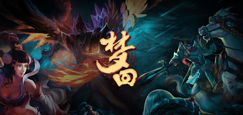 多图曝光梦三国怀旧服致敬青春_游戏资讯-游民部落(gamecolg.com)
