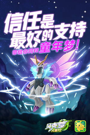 即将开测《贝克梦大冒险》全新资料片来袭_游戏资讯-游民部落(gamecolg.com)