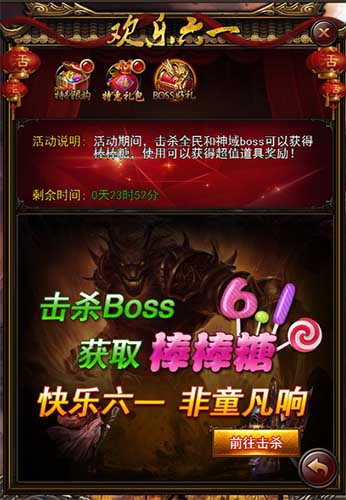 非童反响《传奇来了》与你一齐普天童庆_游戏资讯-游民部落(gamecolg.com)