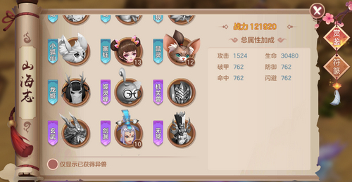 决战太极之巅4399《不朽凡人》跨服国战解封神印之力_游戏资讯-游民部落(gamecolg.com)