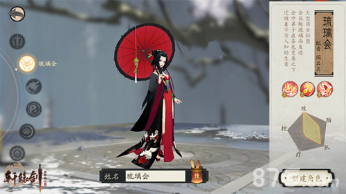 《轩辕剑龙舞云山》琉璃会技能全观攻辅兼修_游戏资讯-游民部落(gamecolg.com)