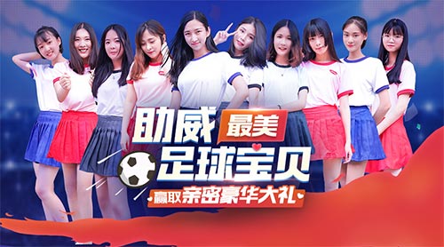 世界杯四强出炉贪玩蓝月古天乐说我早就猜到了_游戏资讯-游民部落(gamecolg.com)