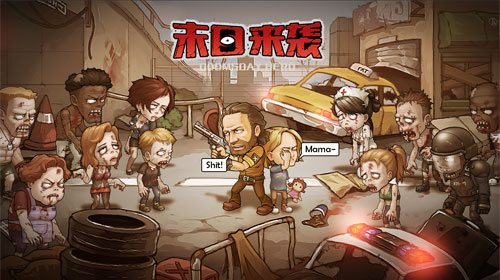 《像素车》后又添新作悟饭代理《末日来袭》手游_游戏资讯-游民部落(gamecolg.com)