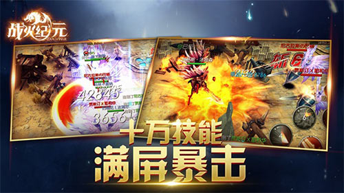 《战火纪元》8.28终极测试在即敢不敢来场华丽转职_游戏资讯-游民部落(gamecolg.com)