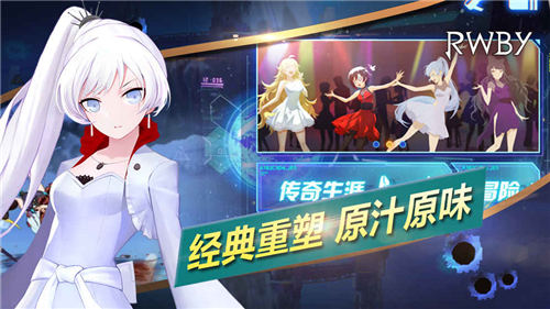 科技与超自然力《RWBY》带你走进树墩子世界_游戏资讯-游民部落(gamecolg.com)