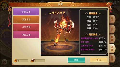 来激活上古圣器《剑逆八荒》全新BOSS震撼来袭_游戏资讯-游民部落(gamecolg.com)