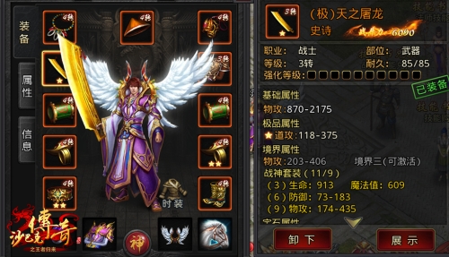 跨服鏖战《王者归来》新版来袭血性升级_游戏资讯-游民部落(gamecolg.com)