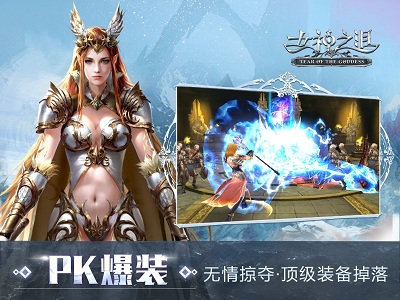 《女神之泪》公测预约开启一念天堂地狱_游戏资讯-游民部落(gamecolg.com)
