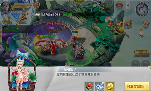不负遇见共赴鸿蒙《仙风道骨》手游与你风雨同行_游戏资讯-游民部落(gamecolg.com)