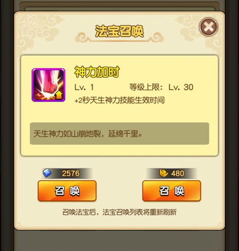 宛如开挂《新葫芦娃》主动技能横扫妖魔_游戏资讯-游民部落(gamecolg.com)