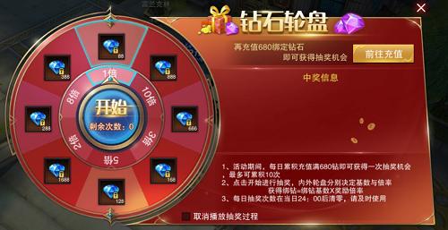 《圣剑纪元》立冬送暖八大福利过双十一_游戏资讯-游民部落(gamecolg.com)