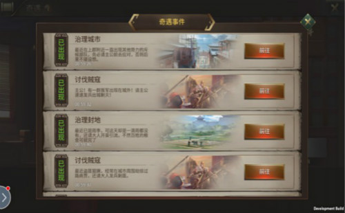 揭秘《墨三国》新版本抢先看_游戏资讯-游民部落(gamecolg.com)