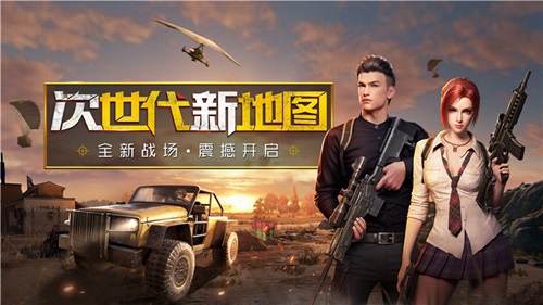 吃鸡世代对决更痛快《终结者2》次世代版本震撼来袭_游戏资讯-游民部落(gamecolg.com)