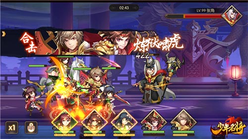 《少年名将》情侣助阵战沙场吕布貂蝉撒狗粮_游戏资讯-游民部落(gamecolg.com)