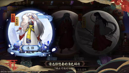 最终弹情报放送《阴阳师》X《犬夜叉》联动即将再启_游戏资讯-游民部落(gamecolg.com)