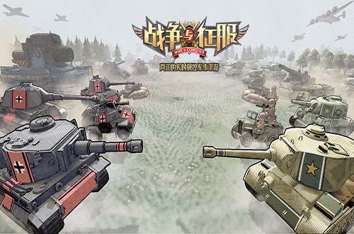 战火将至《战争与征服》限时测试即将来袭_游戏资讯-游民部落(gamecolg.com)