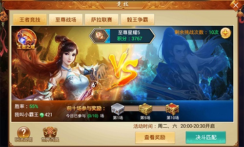 《剑逆八荒》创新挑战赛曝光强势逆袭国服最强_游戏资讯-游民部落(gamecolg.com)