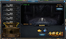 影帝郭富城竟说成就感堪比在《贪玩蓝月》爬塔