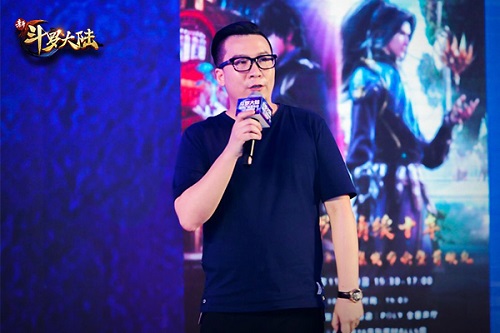 阅文游戏举办《斗罗大陆游戏产品发布会》_游戏资讯-游民部落(gamecolg.com)