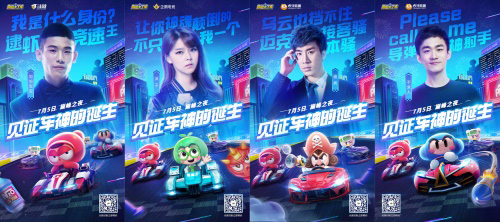 《跑跑卡丁车官方竞速版》邀你见证车神诞生!_游戏资讯-游民部落(gamecolg.com)