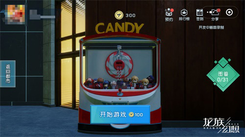 《龙族幻想》不删档时间定档7月17日预下载!_游戏资讯-游民部落(gamecolg.com)