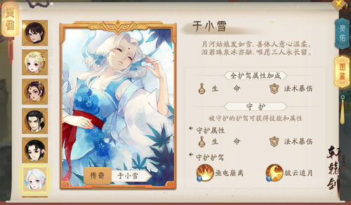 《轩辕剑龙舞云山》终测定档8月22日！_游戏资讯-游民部落(gamecolg.com)