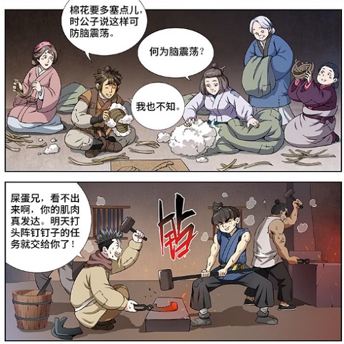 《我是大神仙》派系实力排行榜第一名竟然是他_游戏资讯-游民部落(gamecolg.com)