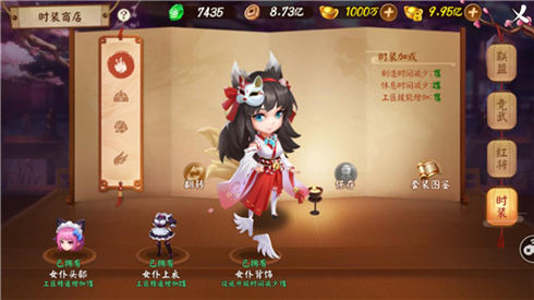 异域之花绽放《颤抖吧三国》阴阳师套装华丽来袭_游戏资讯-游民部落(gamecolg.com)