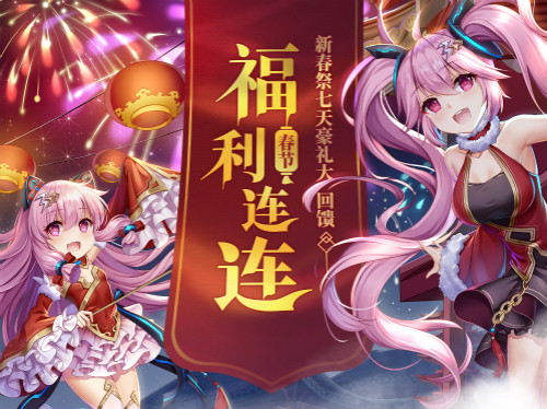 蜀山论剑今日上线斩妖除魔异界大冒险_游戏资讯-游民部落(gamecolg.com)