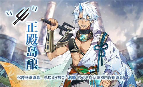 善变狐仙与野性国王《食之契约》全新新飨灵登场_游戏资讯-游民部落(gamecolg.com)