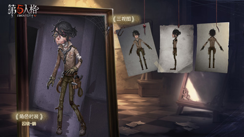 《第五人格》舞女奇珍时装恶之花时装上架商城_游戏资讯-游民部落(gamecolg.com)