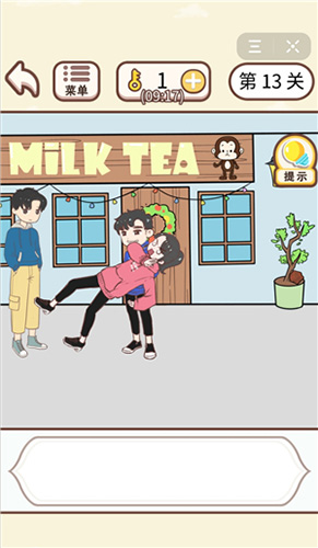 情侣求生欲第13关怎么过第十三关通关攻略_游戏资讯-游民部落(gamecolg.com)