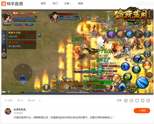 最牛玩家《贪玩蓝月》18万战力一人屠杀一帮会_游戏资讯-游民部落(gamecolg.com)