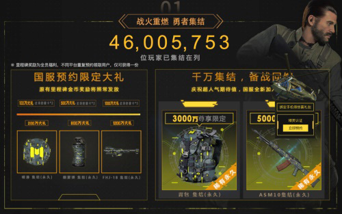 《使命召唤手游》国服官宣!10月20日开启使命终测_游戏资讯-游民部落(gamecolg.com)