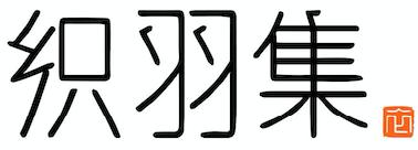 《新剑侠情缘手游》x织羽集联名款上线_游戏资讯-游民部落(gamecolg.com)