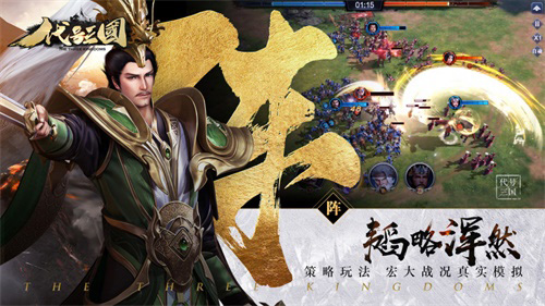 《代号:三国》测试招募火热开启一起招兵买马战三国_游戏资讯-游民部落(gamecolg.com)