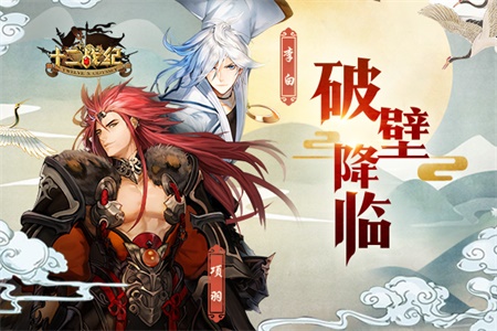 天下无非举目皆欧《十二战纪》塑造良心游戏环境_游戏资讯-游民部落(gamecolg.com)