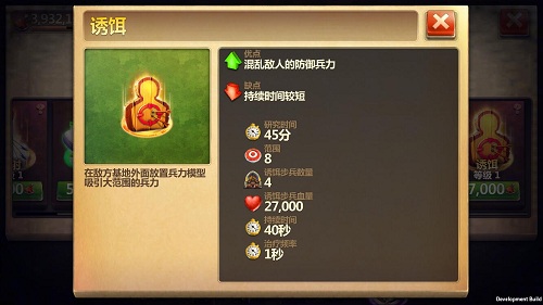 新春贺礼《战争与文明》年终版本今日上线_游戏资讯-游民部落(gamecolg.com)