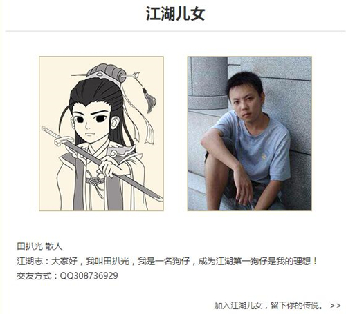 江湖儿女秀《暴走英雄坛》官网大更新_游戏资讯-游民部落(gamecolg.com)