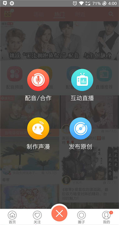 《熹妃Q传》方言配音秀征集公主新时装大放送_游戏资讯-游民部落(gamecolg.com)