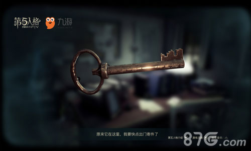 《第五人格》联合九游打造淘宝烧脑互动小游戏_游戏资讯-游民部落(gamecolg.com)