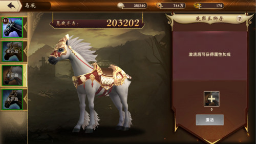 《一骑当千2》良驹送英雄_游戏资讯-游民部落(gamecolg.com)