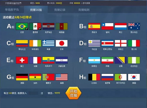 全新《最佳阵容》手游征战世界杯模式上线_游戏资讯-游民部落(gamecolg.com)